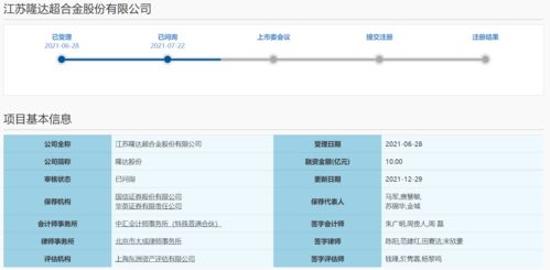 科創(chuàng)屬性再受關(guān)注，隆達股份如何回應(yīng)科創(chuàng)板二輪問詢中的技術(shù)咨詢？