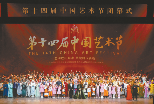 鹽城文藝創作再創佳績，兩部作品雙雙斬獲國家級大獎